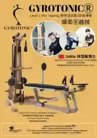 (A4)IW Gyrotonic®️Level 1 Pre training - Health And Fitness